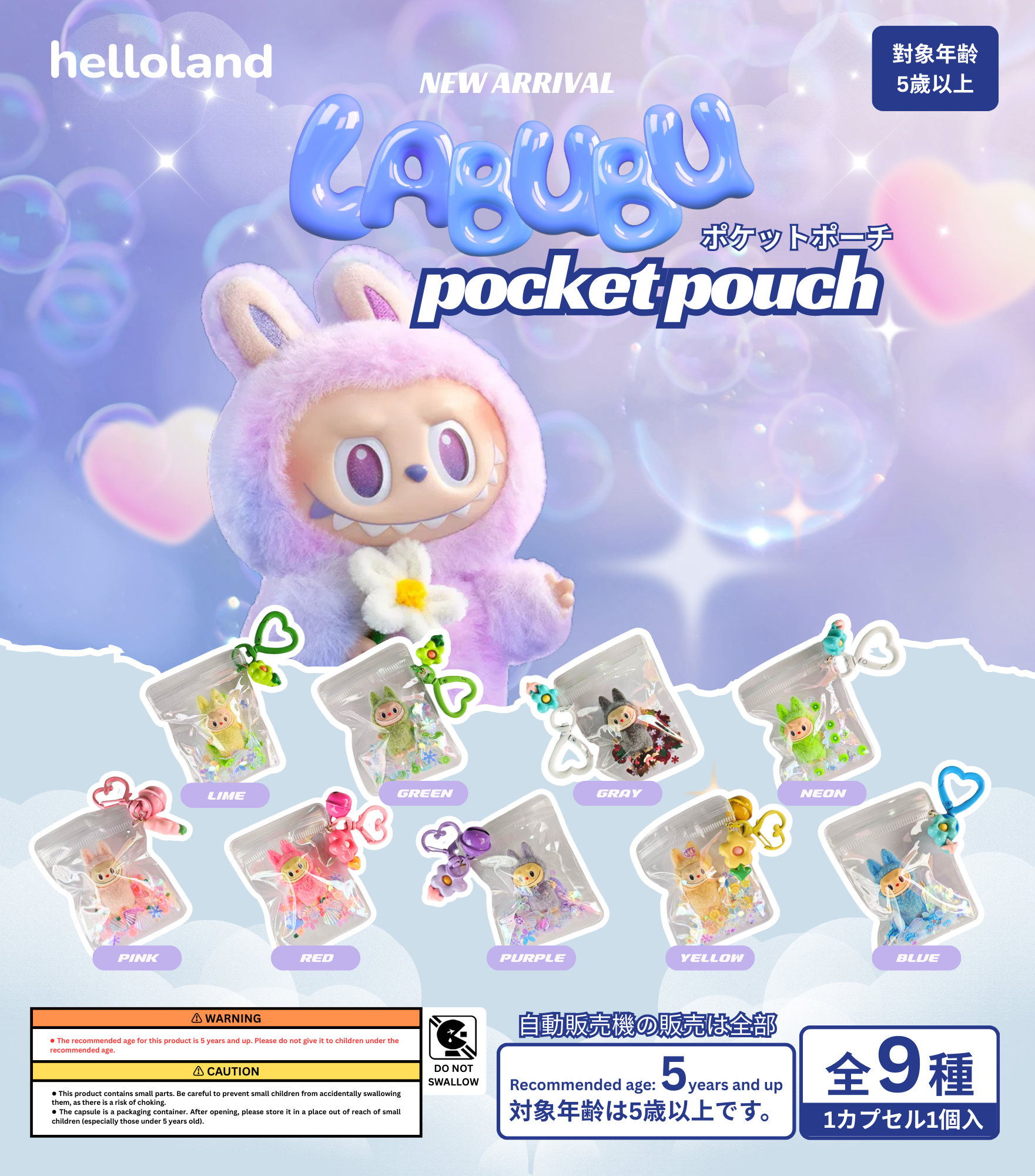 Labubu x Helloland - Pocket Pouch Collection