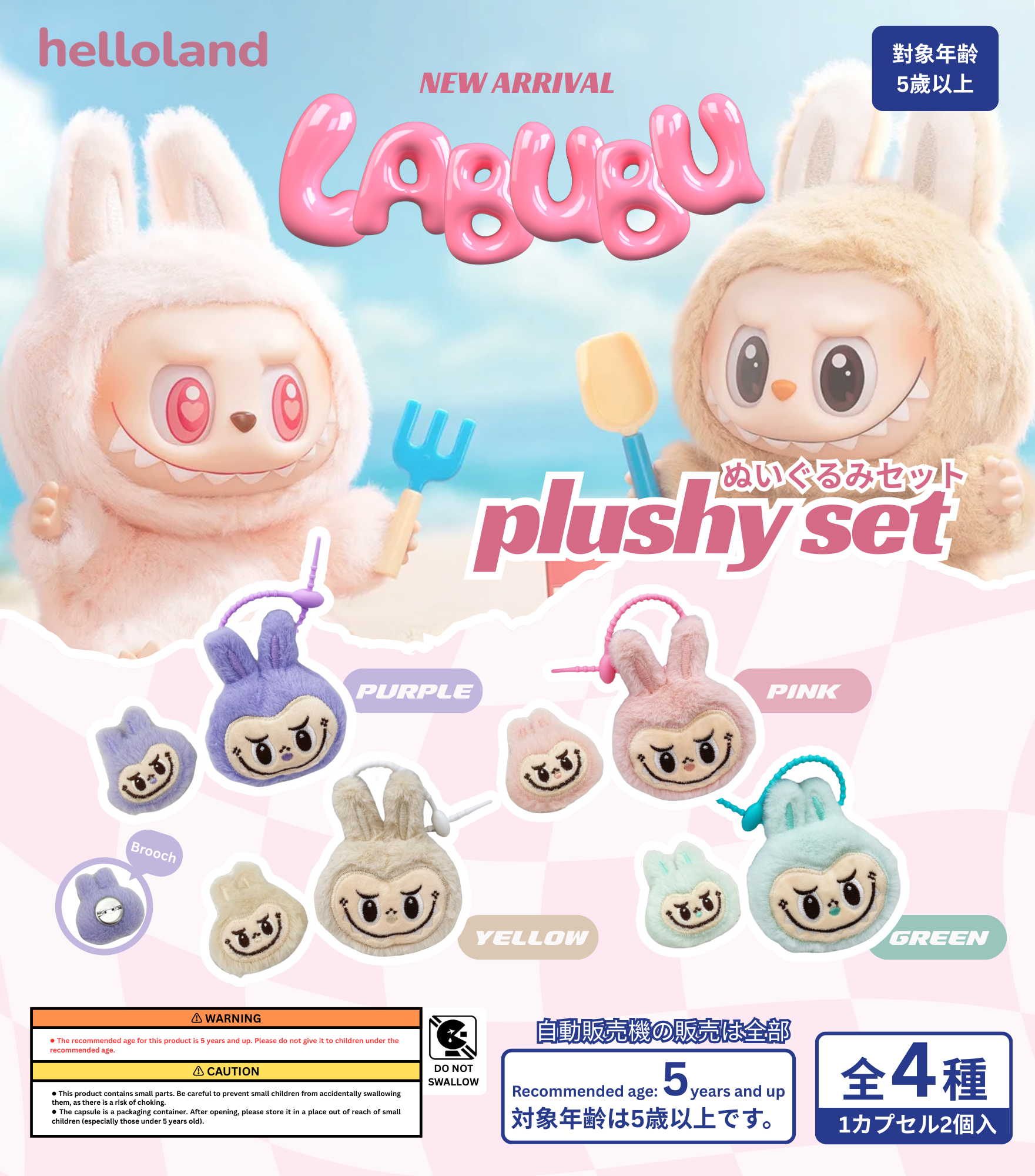 Labubu x Helloland - Plushy Set Collection