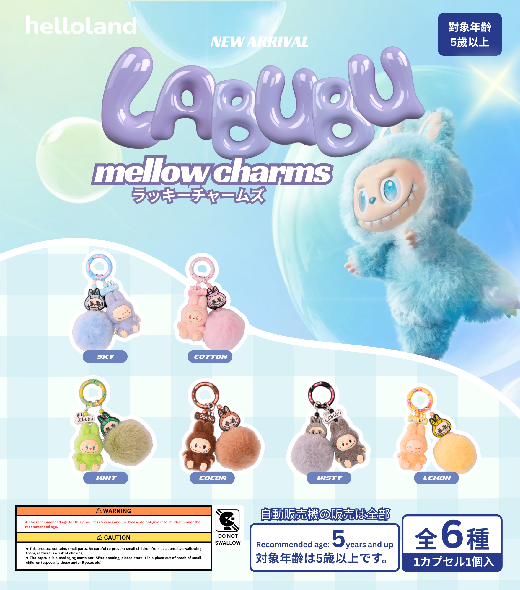 Labubu x Helloland - Mellow Charms Collection
