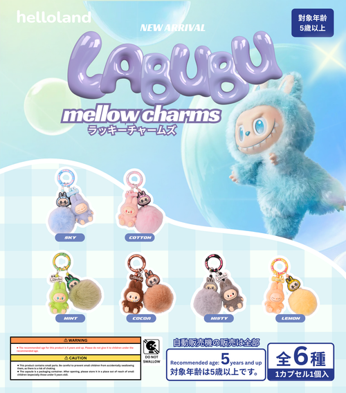Labubu x Helloland - Mellow Charms Collection