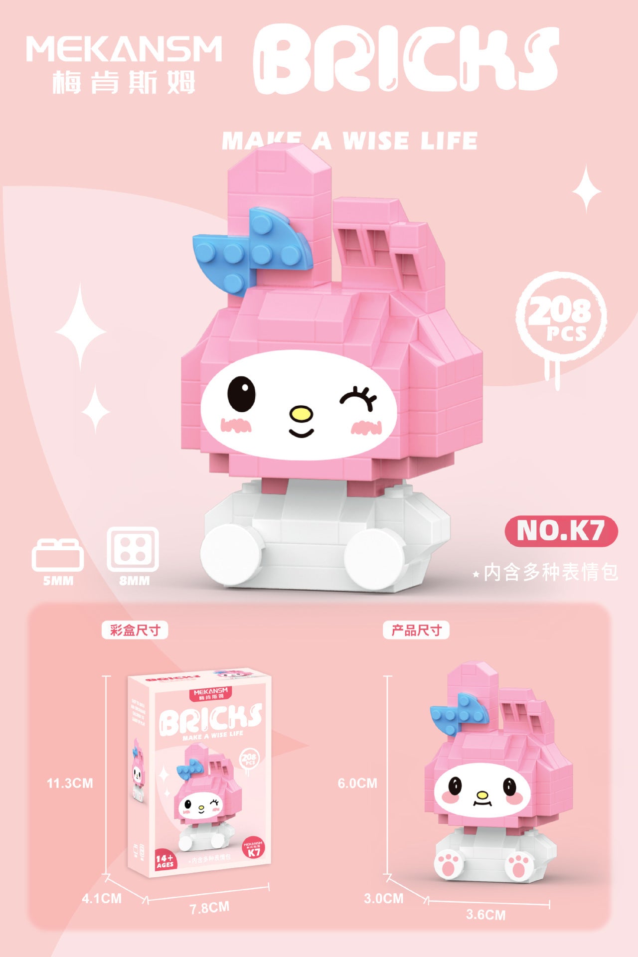 Sanrio Mini Building Blocks