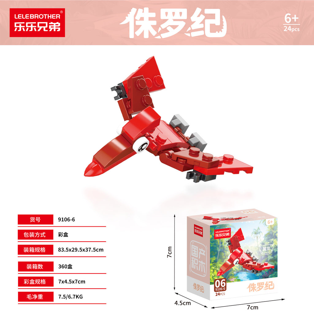 Jurassic Dinosaur 10-in-1 Mini Blocks Set
