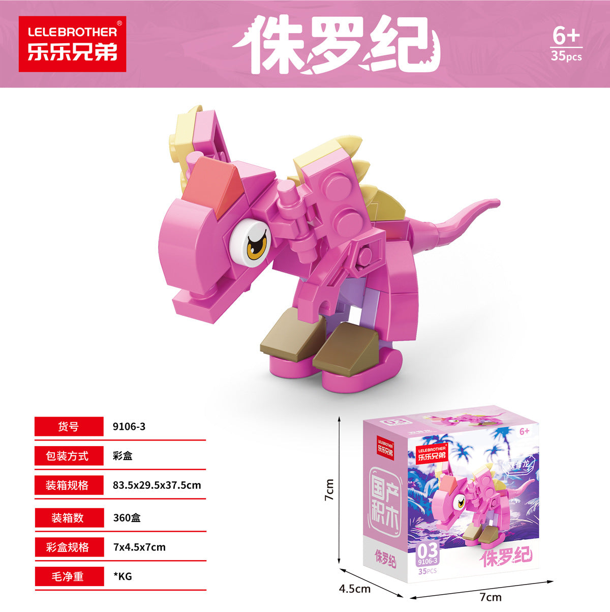 Jurassic Dinosaur 10-in-1 Mini Blocks Set