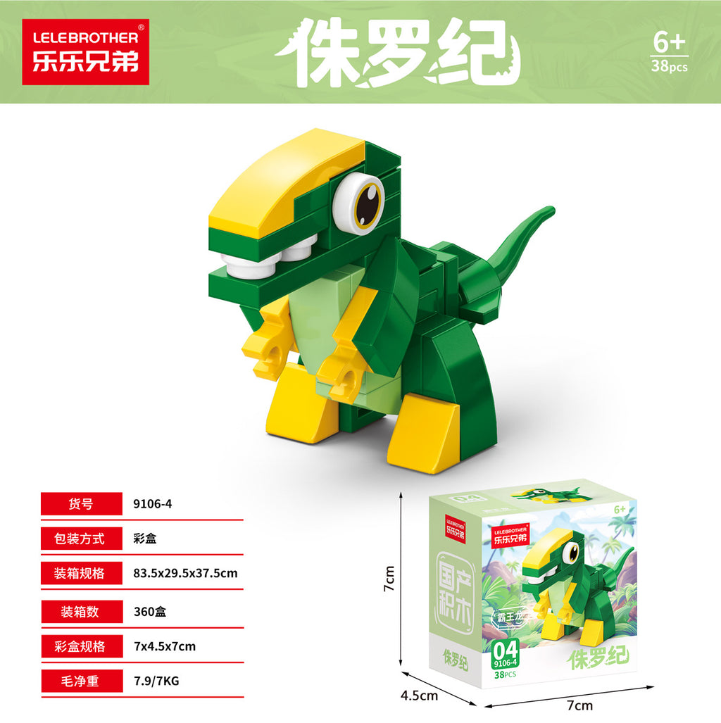 Jurassic Dinosaur 10-in-1 Mini Blocks Set