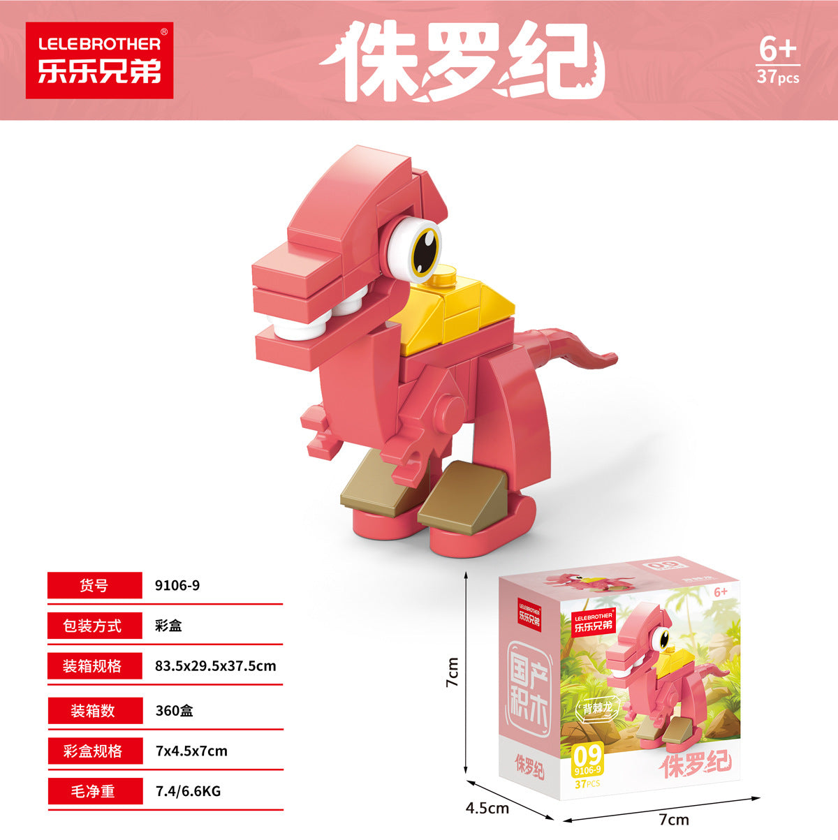 Jurassic Dinosaur 10-in-1 Mini Blocks Set