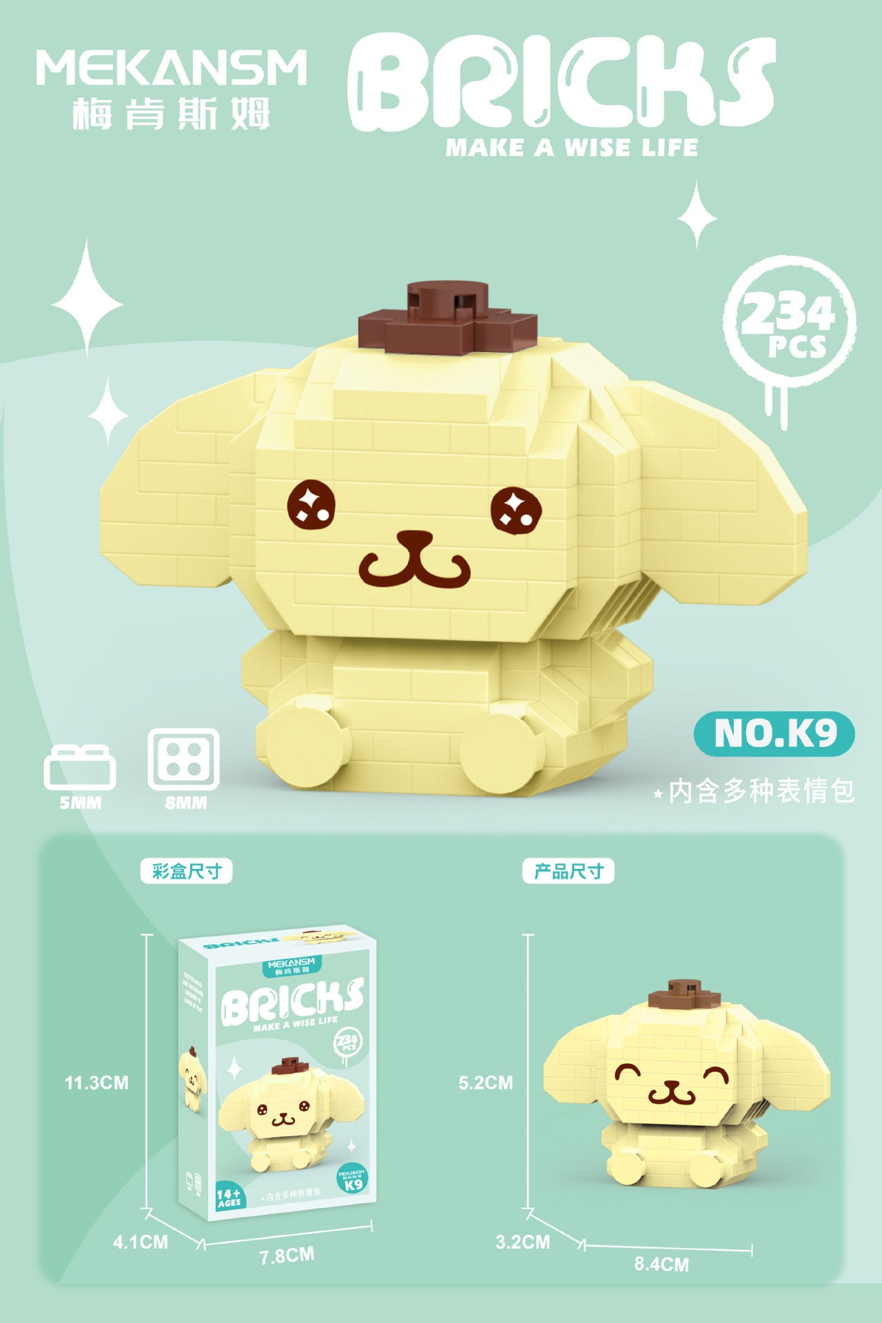 Sanrio Mini Building Blocks