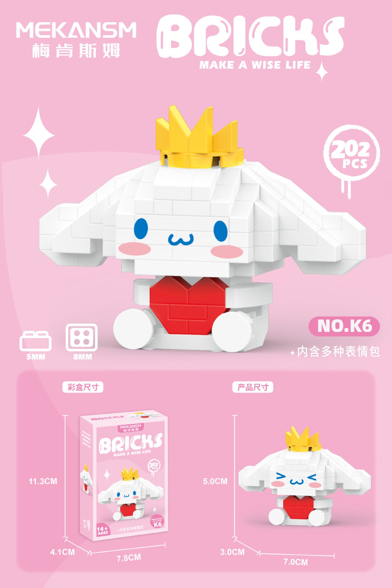 Sanrio Mini Building Blocks